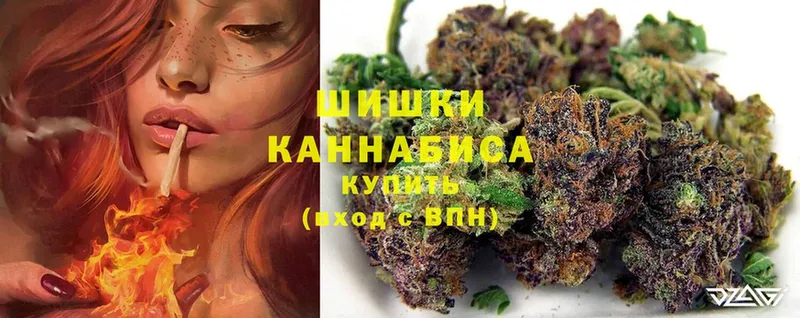 Марихуана индика  Удомля 